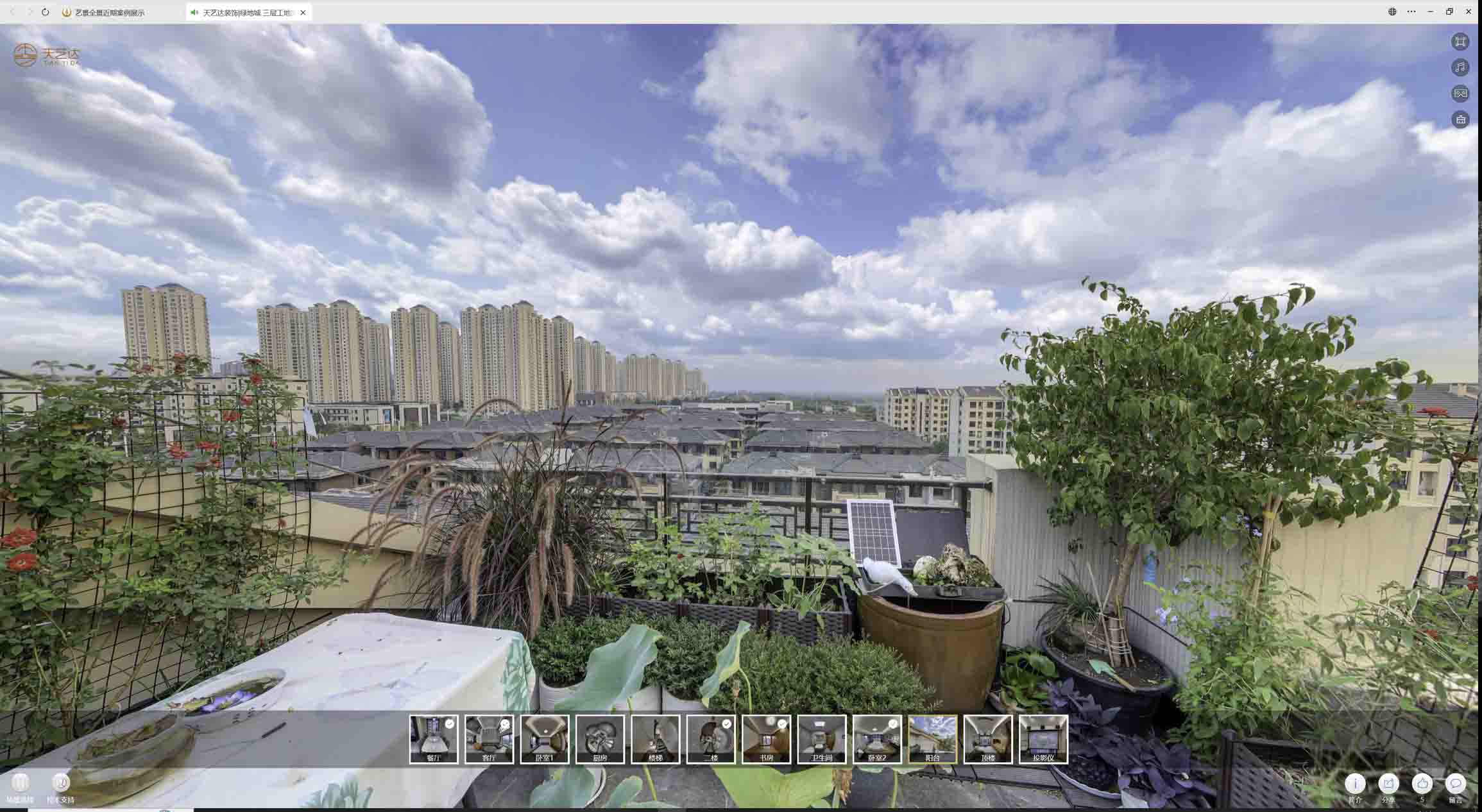 遵义喻德江陶瓷馆